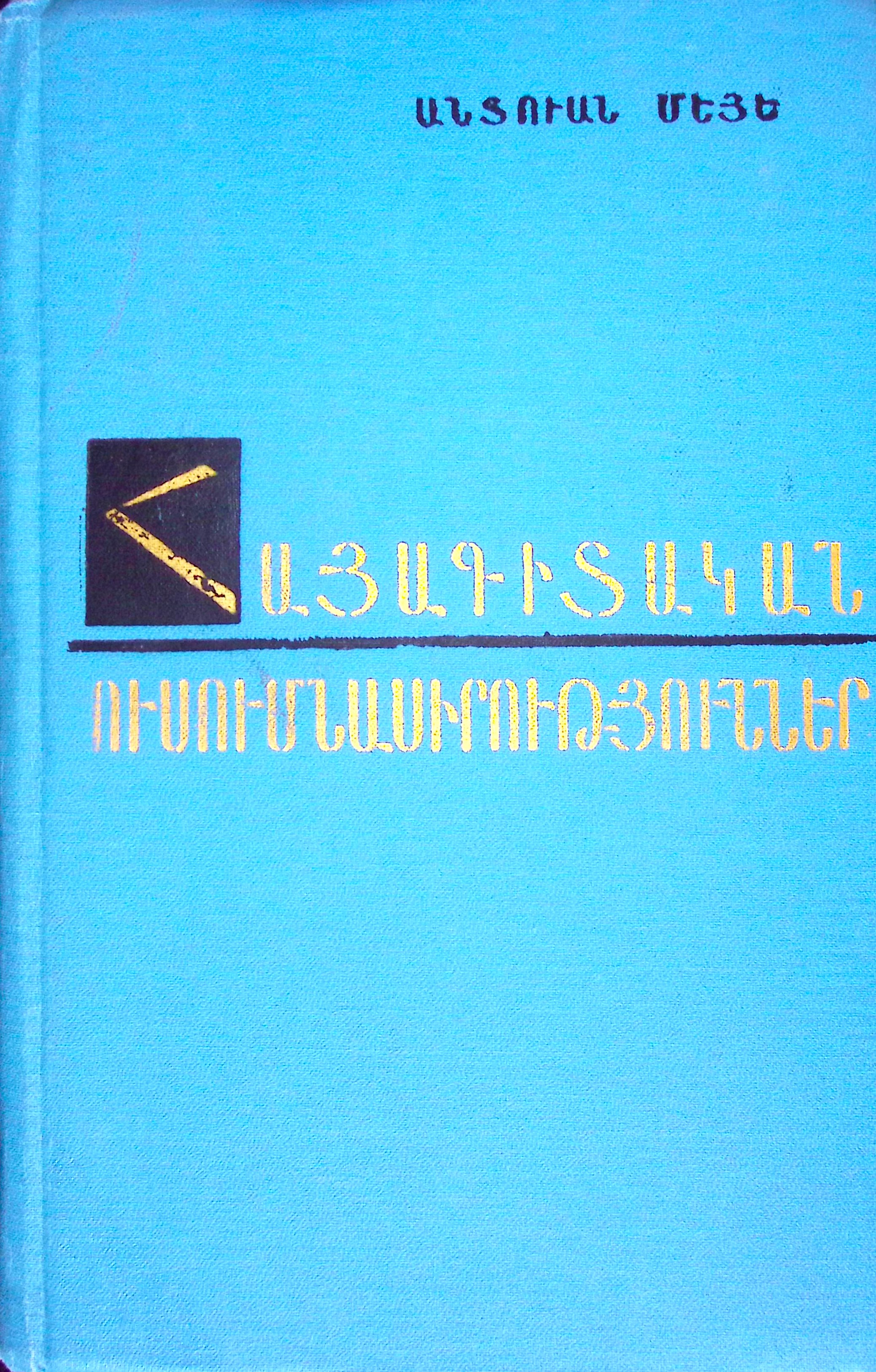 book-image